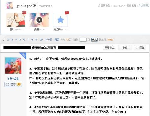 贴吧爆料完整视频,完整视频揭秘事件真相  第2张