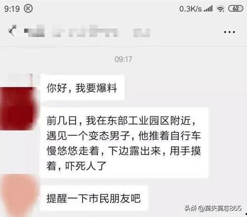 迁安今日头条最新爆料,揭秘今日头条独家披露的惊人内幕  第1张